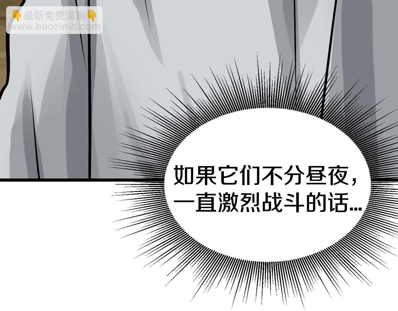 第65话 条件2选1187