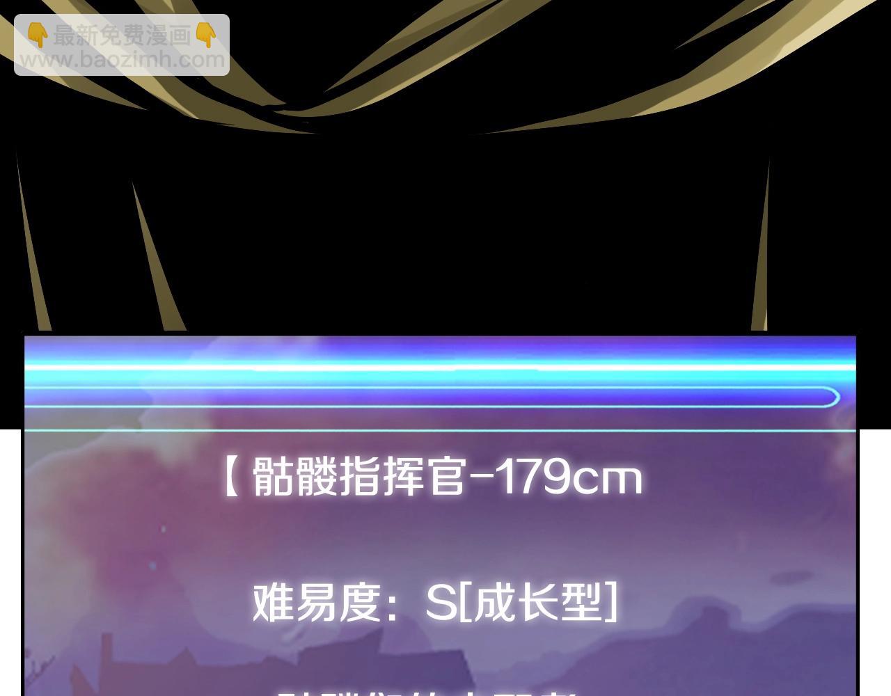 第65话 条件2选1196