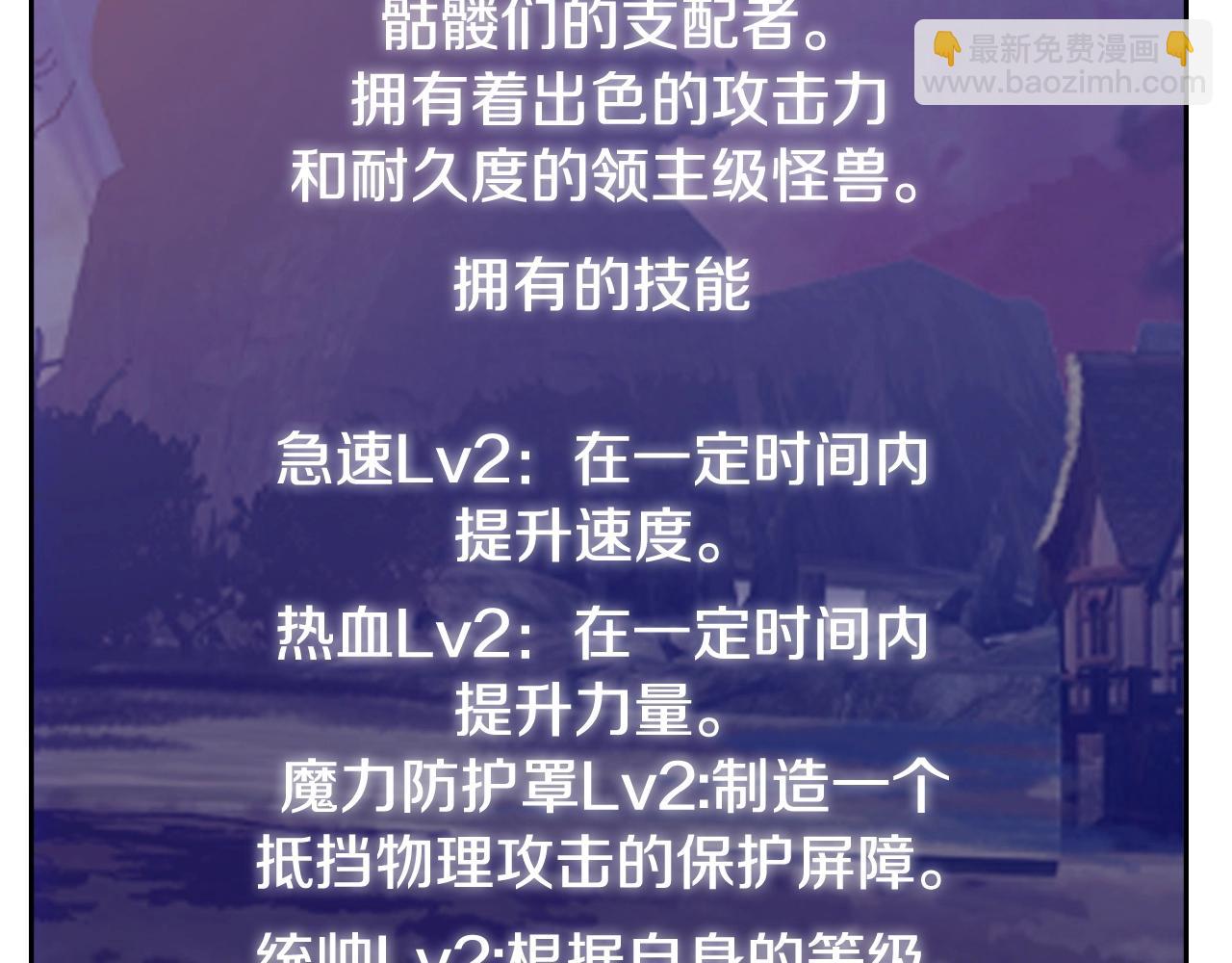 第65话 条件2选1197