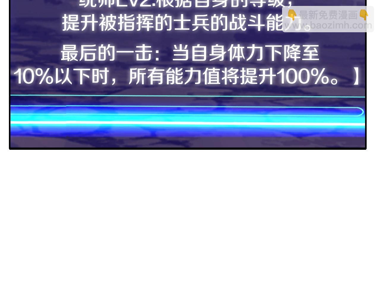 第65话 条件2选1198