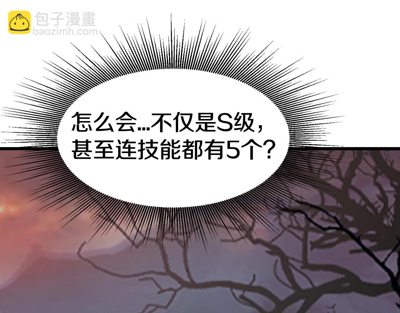 第65话 条件2选1204