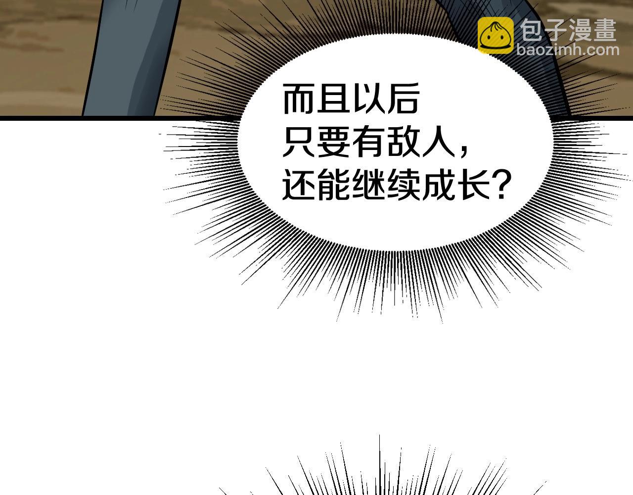 第65话 条件2选1207