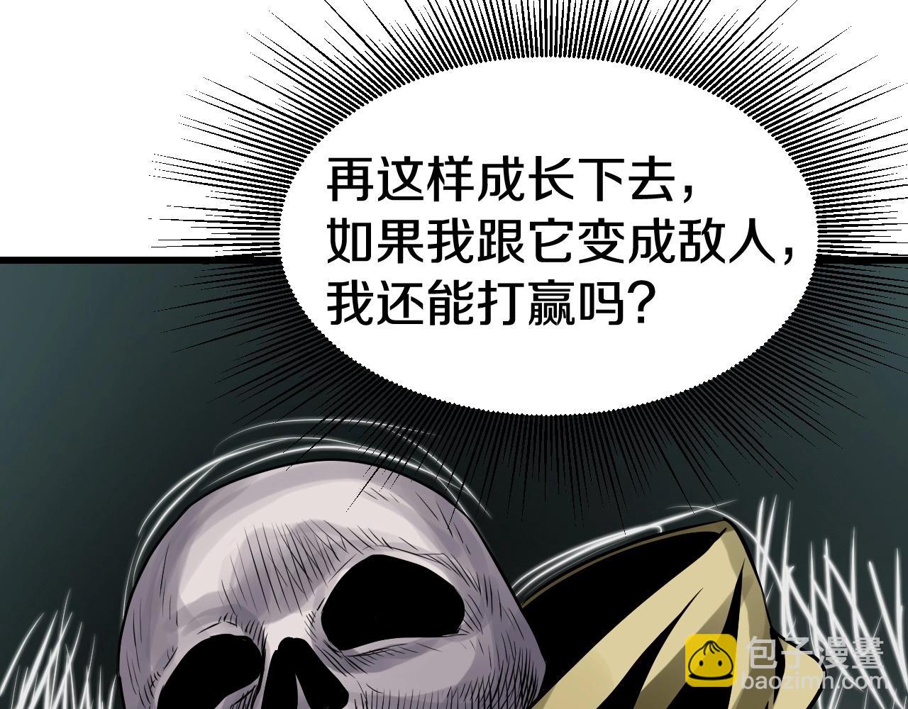 第65话 条件2选1212
