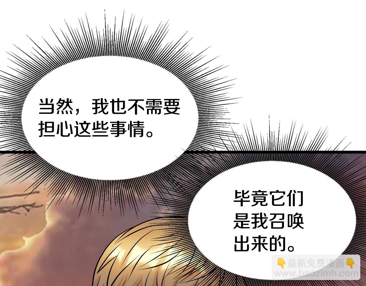 第65话 条件2选1217