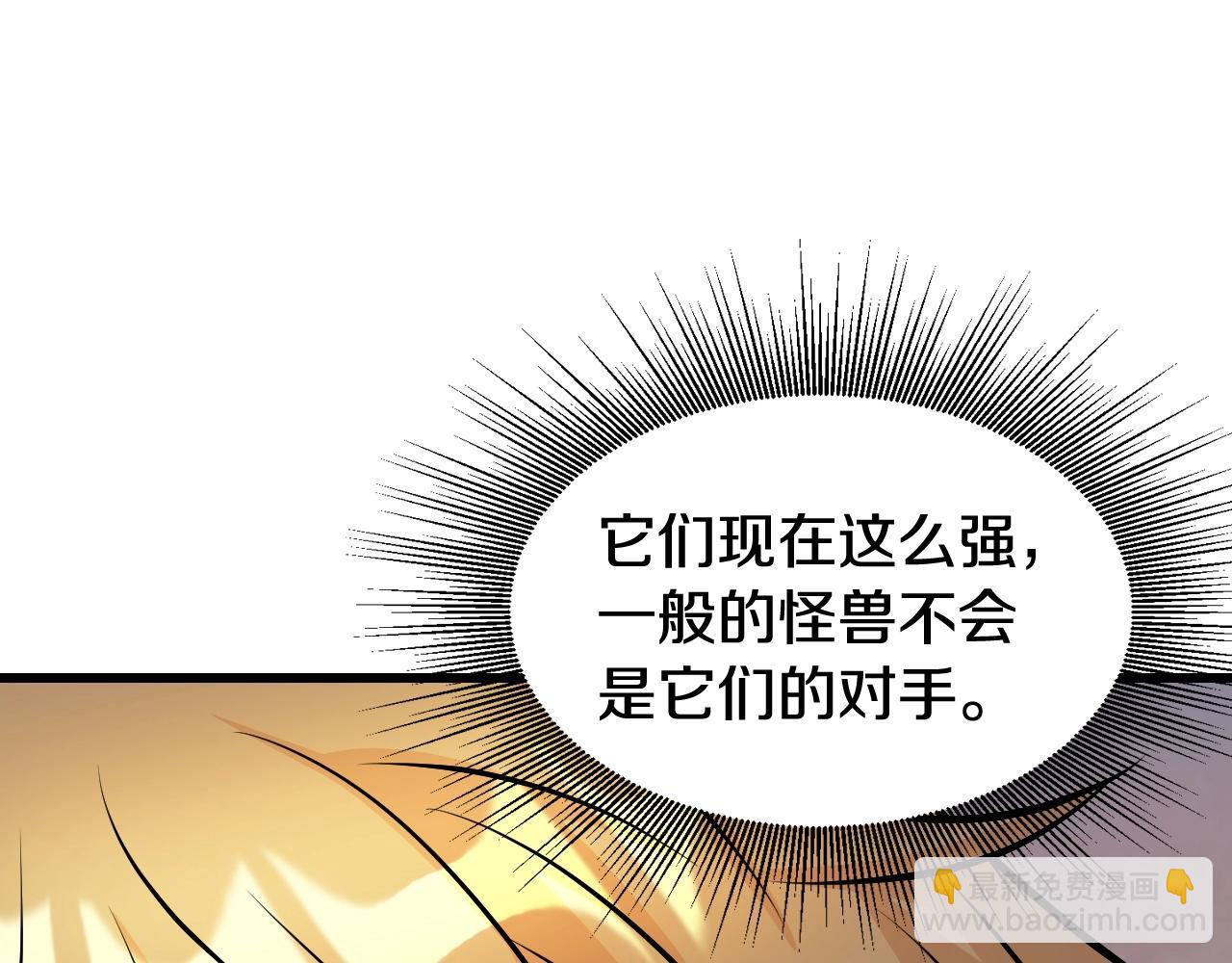 第65话 条件2选1224