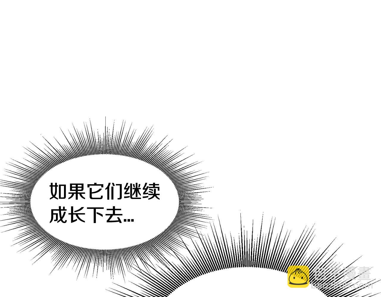 第65话 条件2选1229