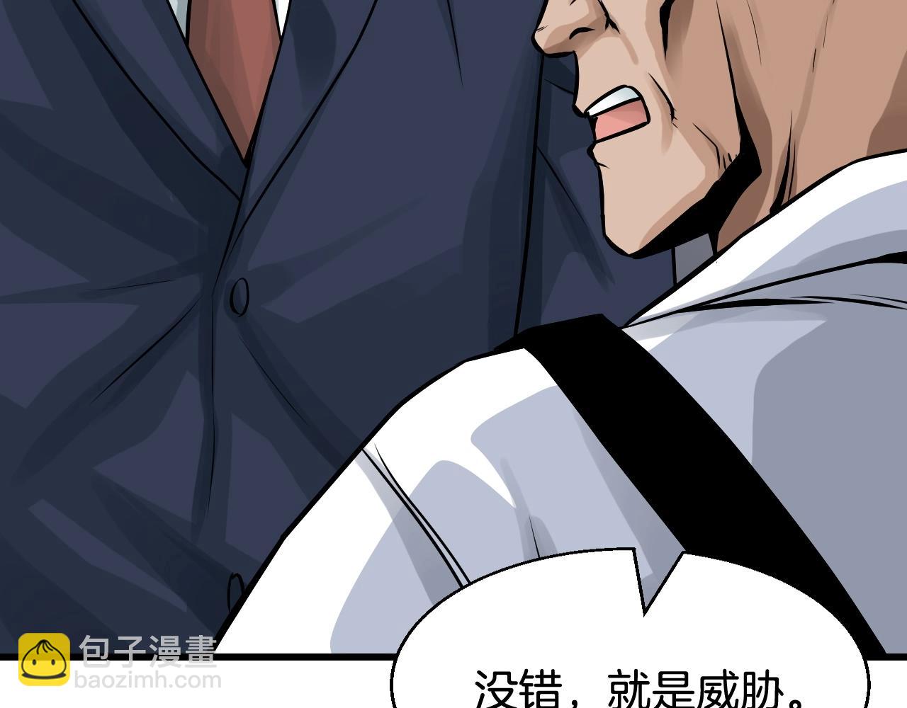 第65话 条件2选129