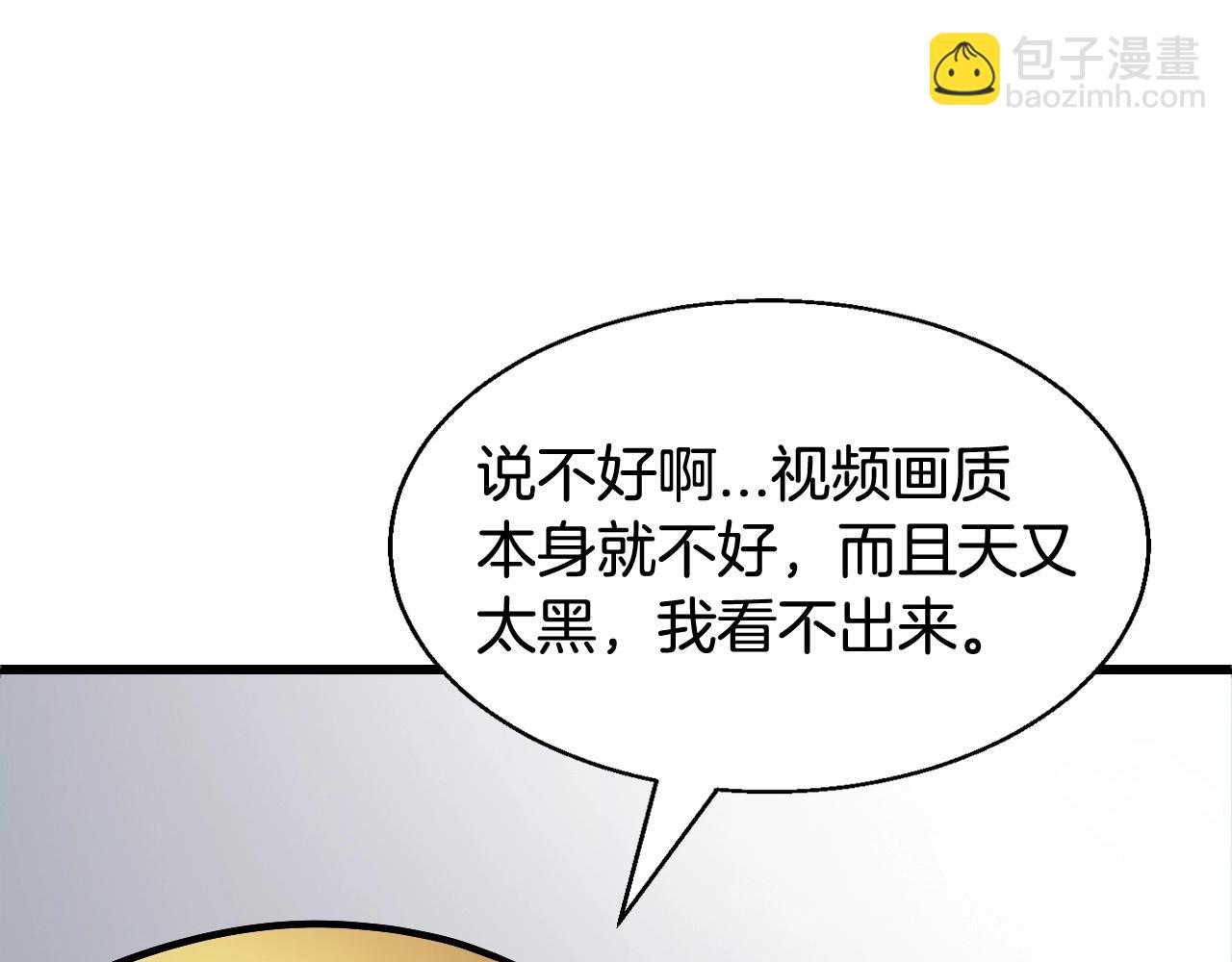 第65话 条件2选13