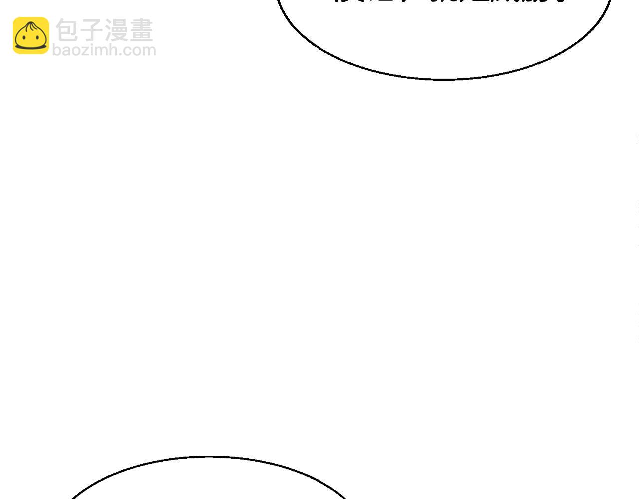 第65话 条件2选130
