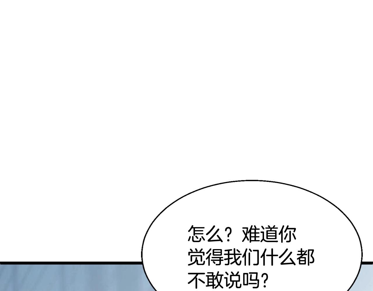 第65话 条件2选134