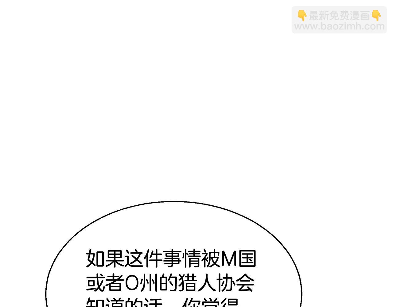第65话 条件2选137