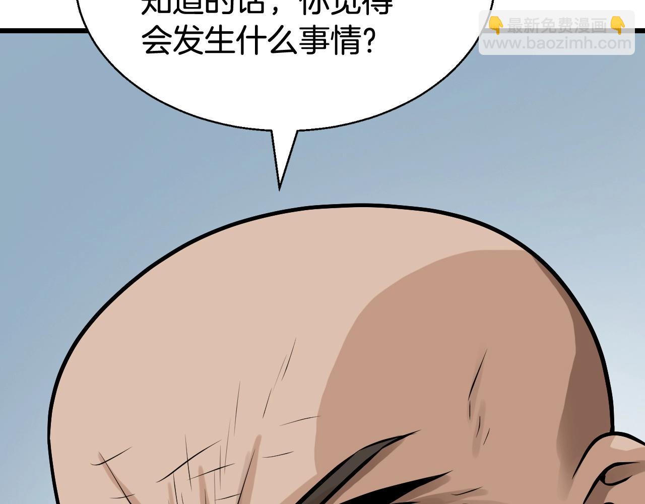第65话 条件2选138