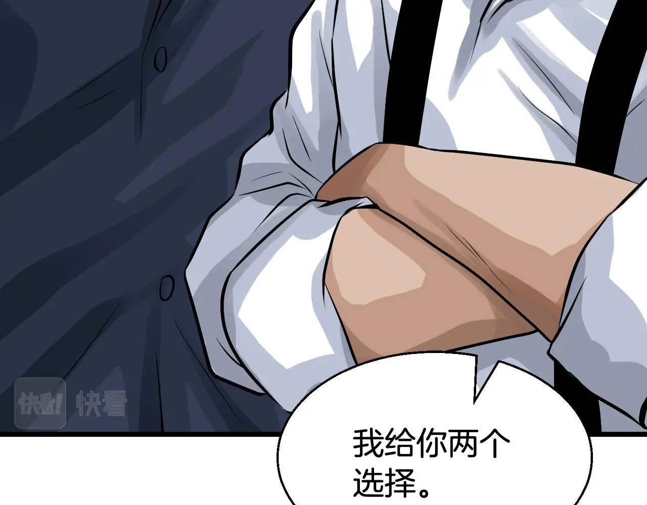 第65话 条件2选156