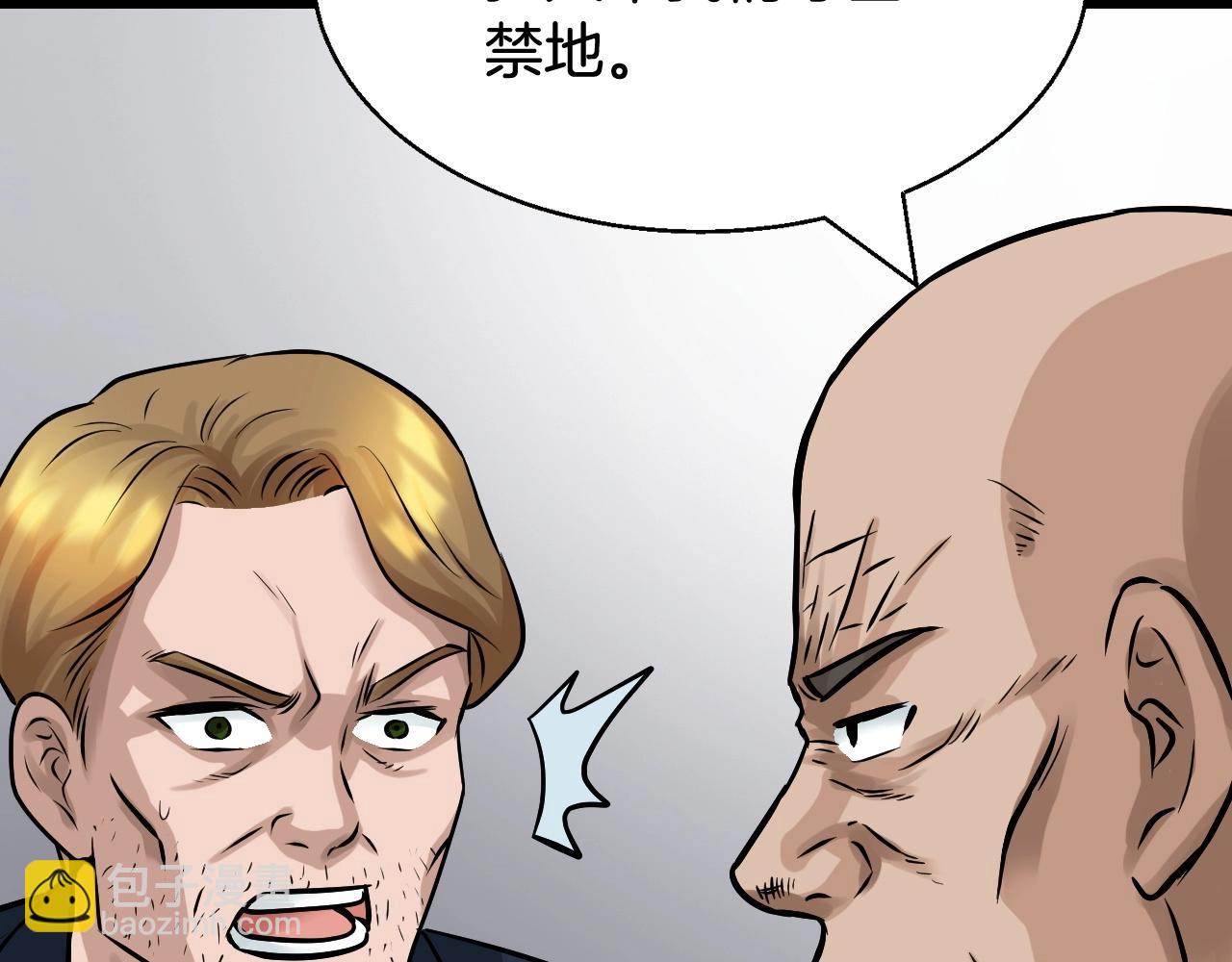 第65话 条件2选158