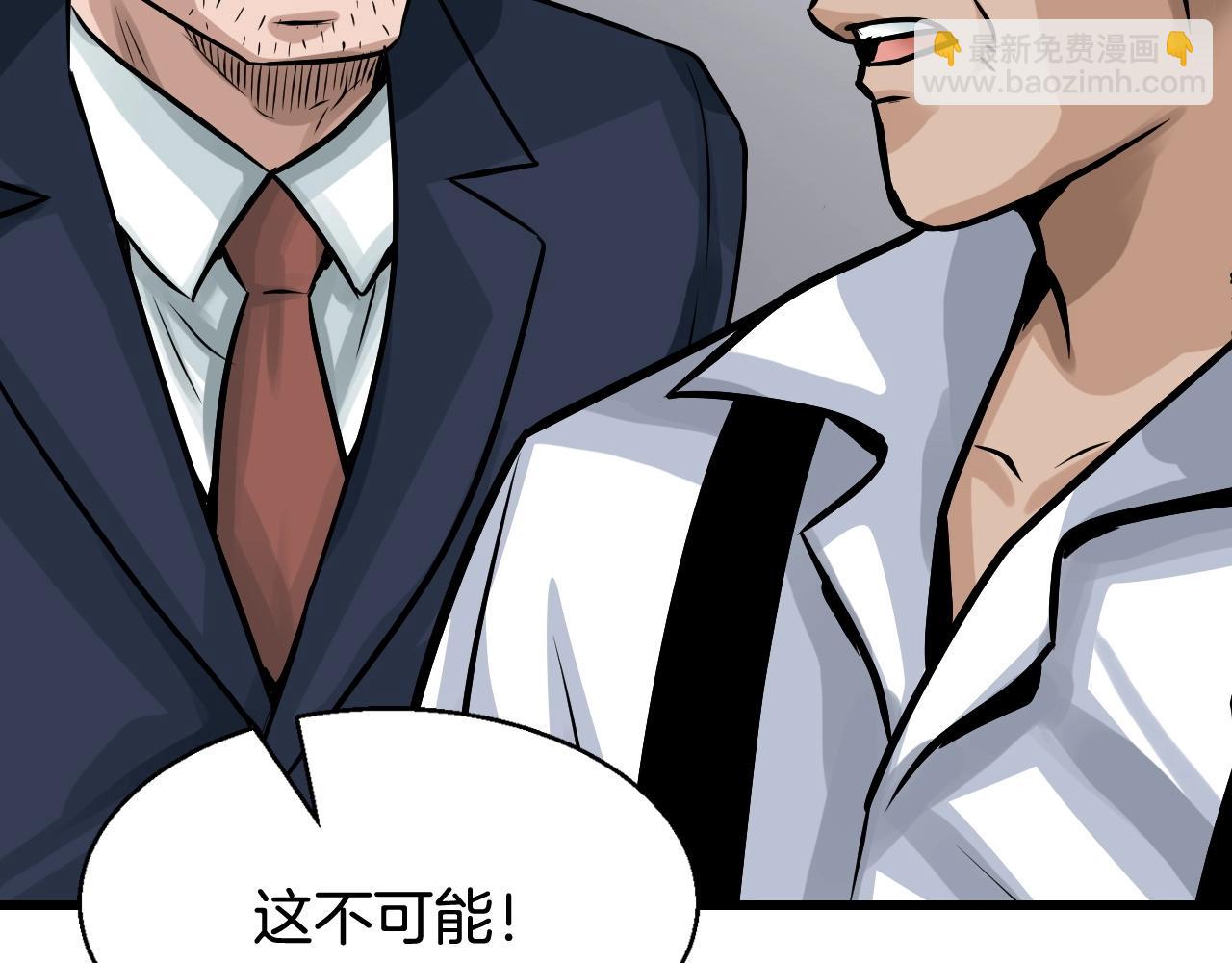 第65话 条件2选159