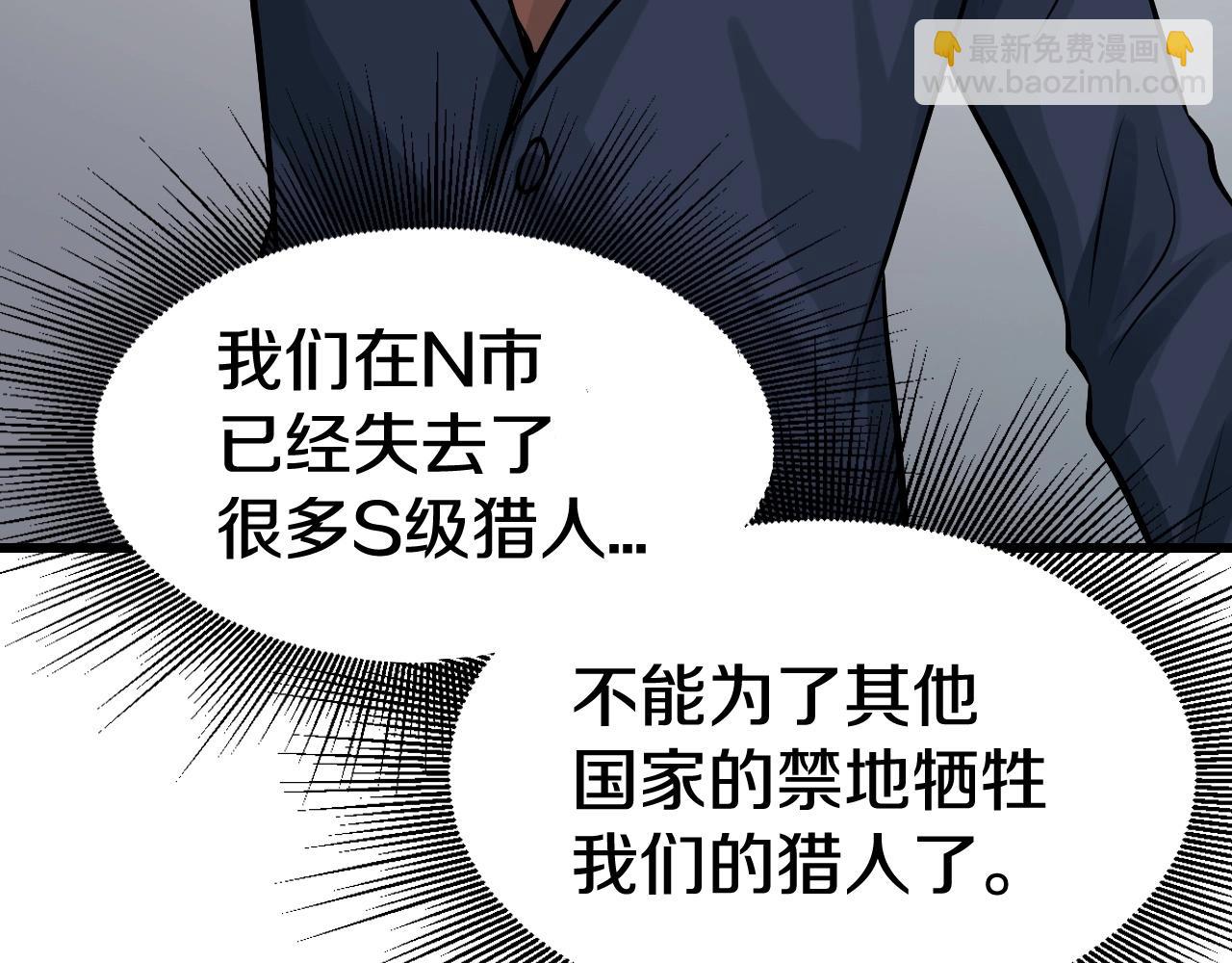 第65话 条件2选163