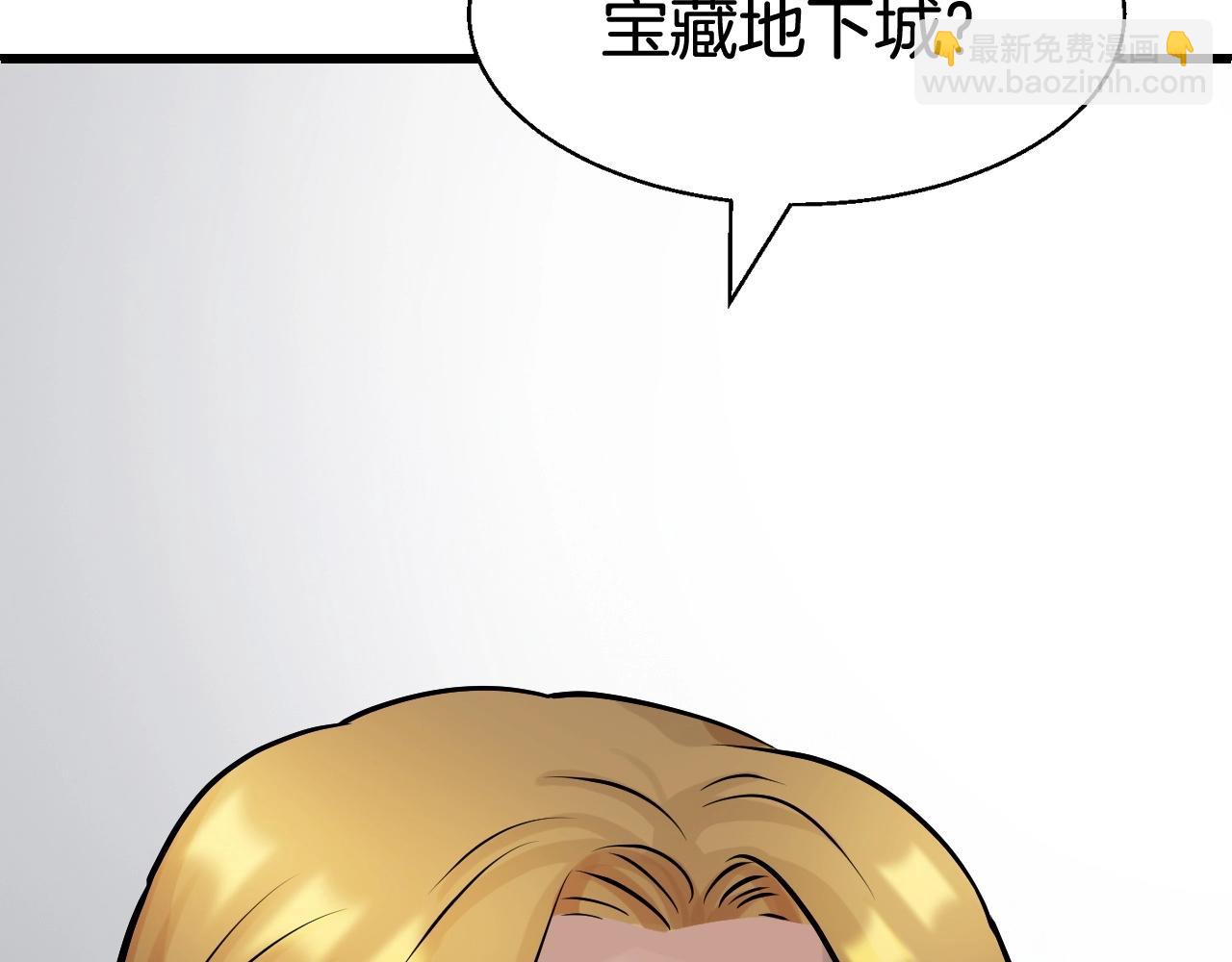 第65话 条件2选169