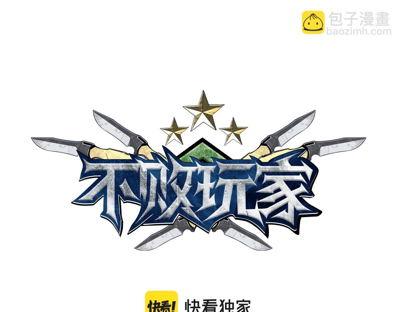 第65话 条件2选17