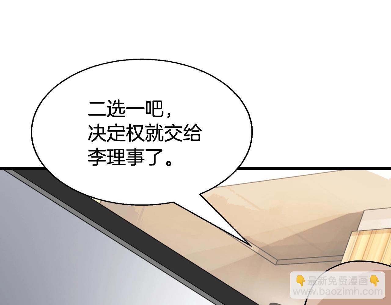 第65话 条件2选173