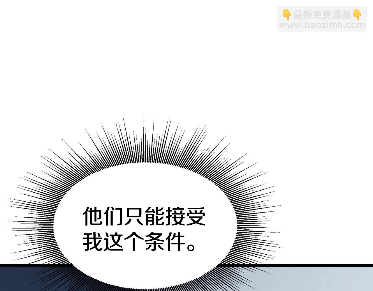 第65话 条件2选176