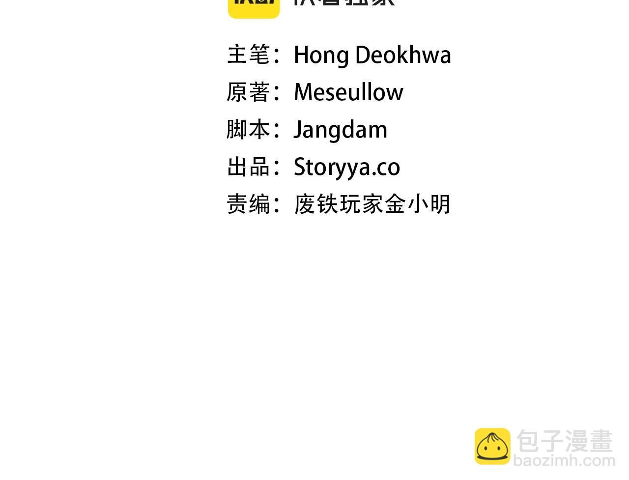 第65话 条件2选18