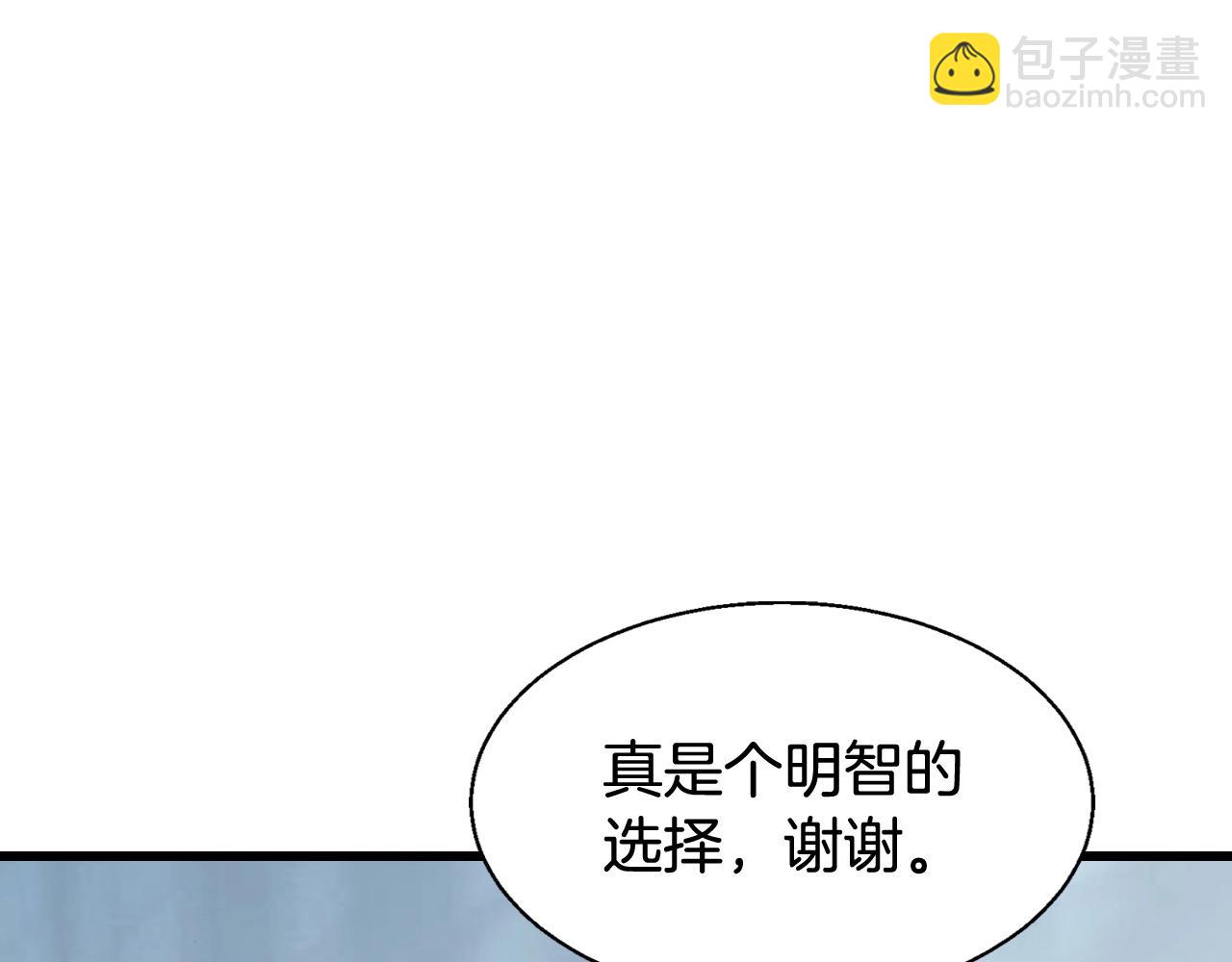 第65话 条件2选184