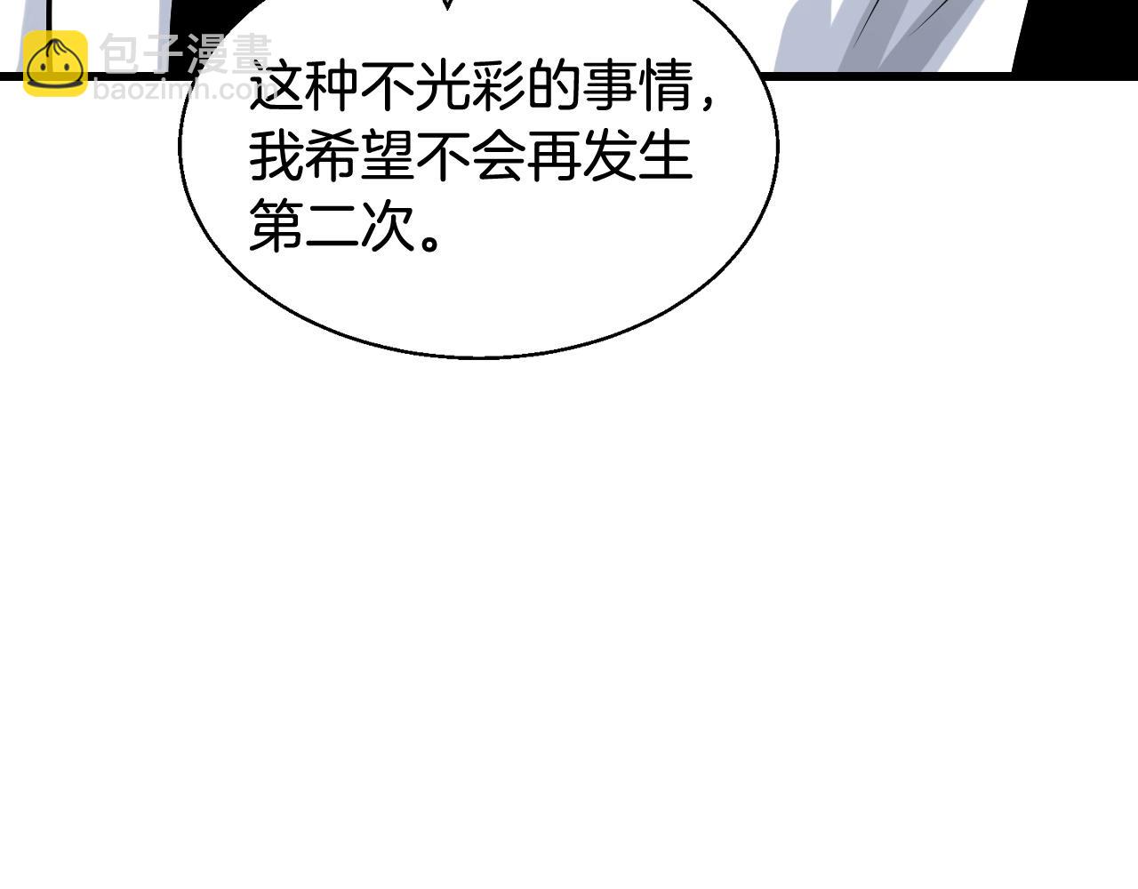 第65话 条件2选187