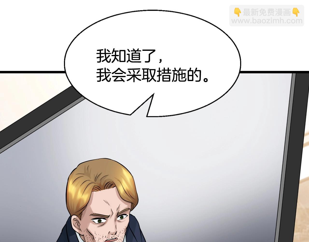 第65话 条件2选188