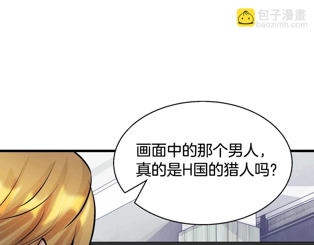 第65话 条件2选192