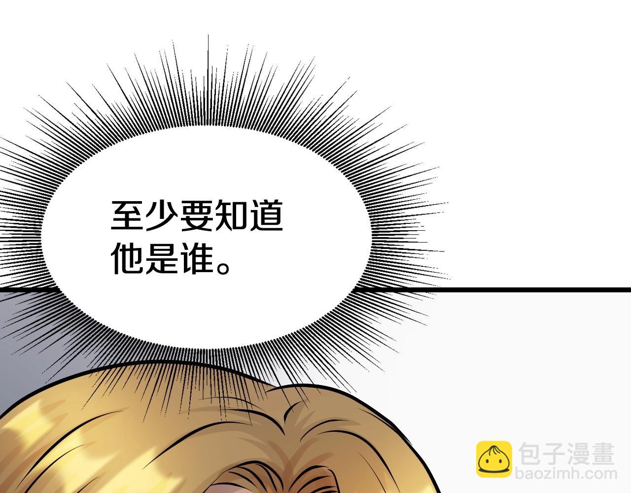 第65话 条件2选196