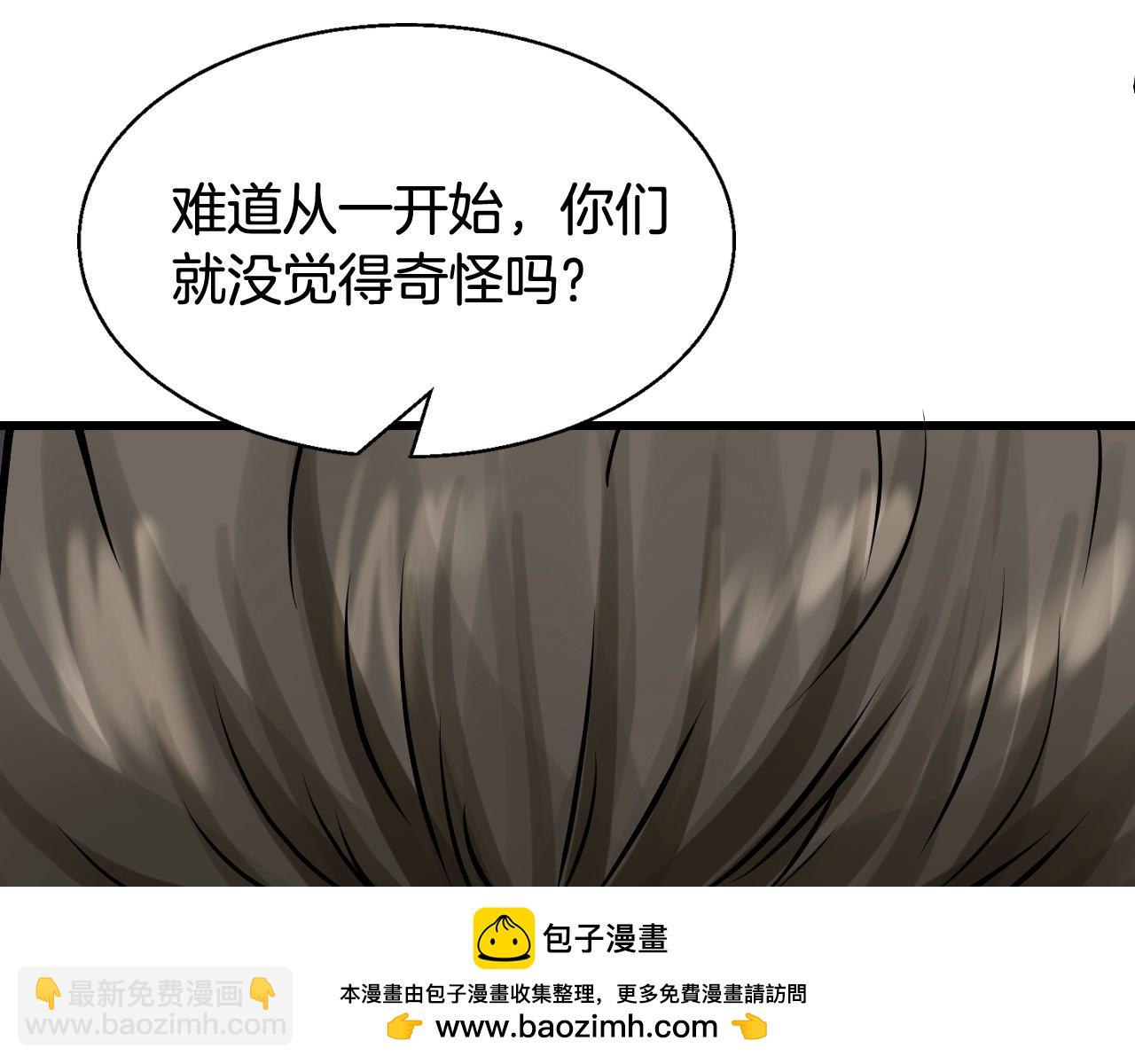 第76话 占据上风103