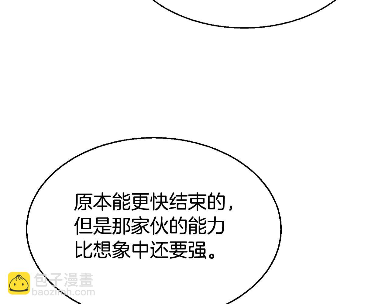 第76话 占据上风110