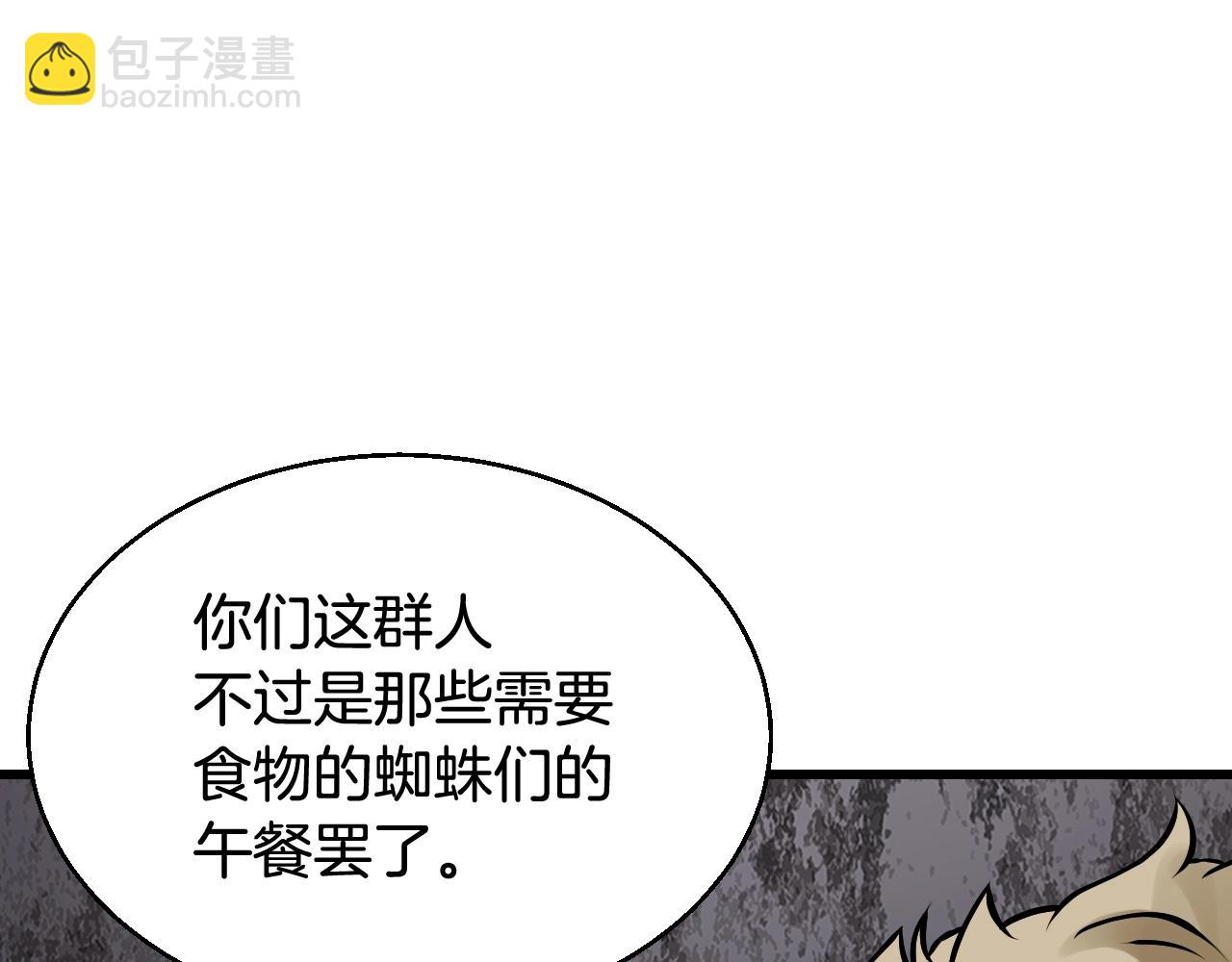 第76话 占据上风115