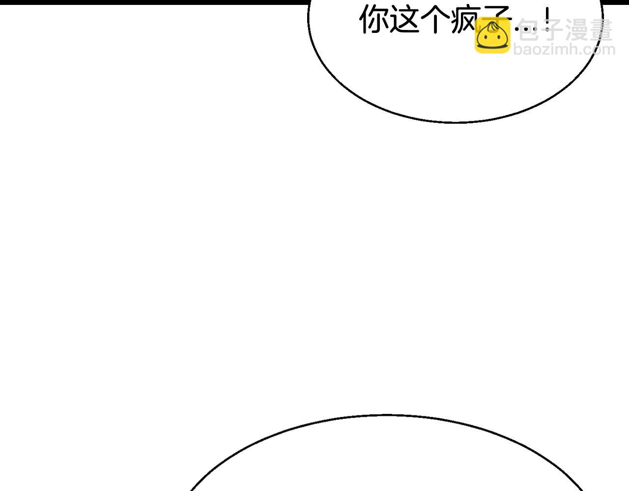 第76话 占据上风118
