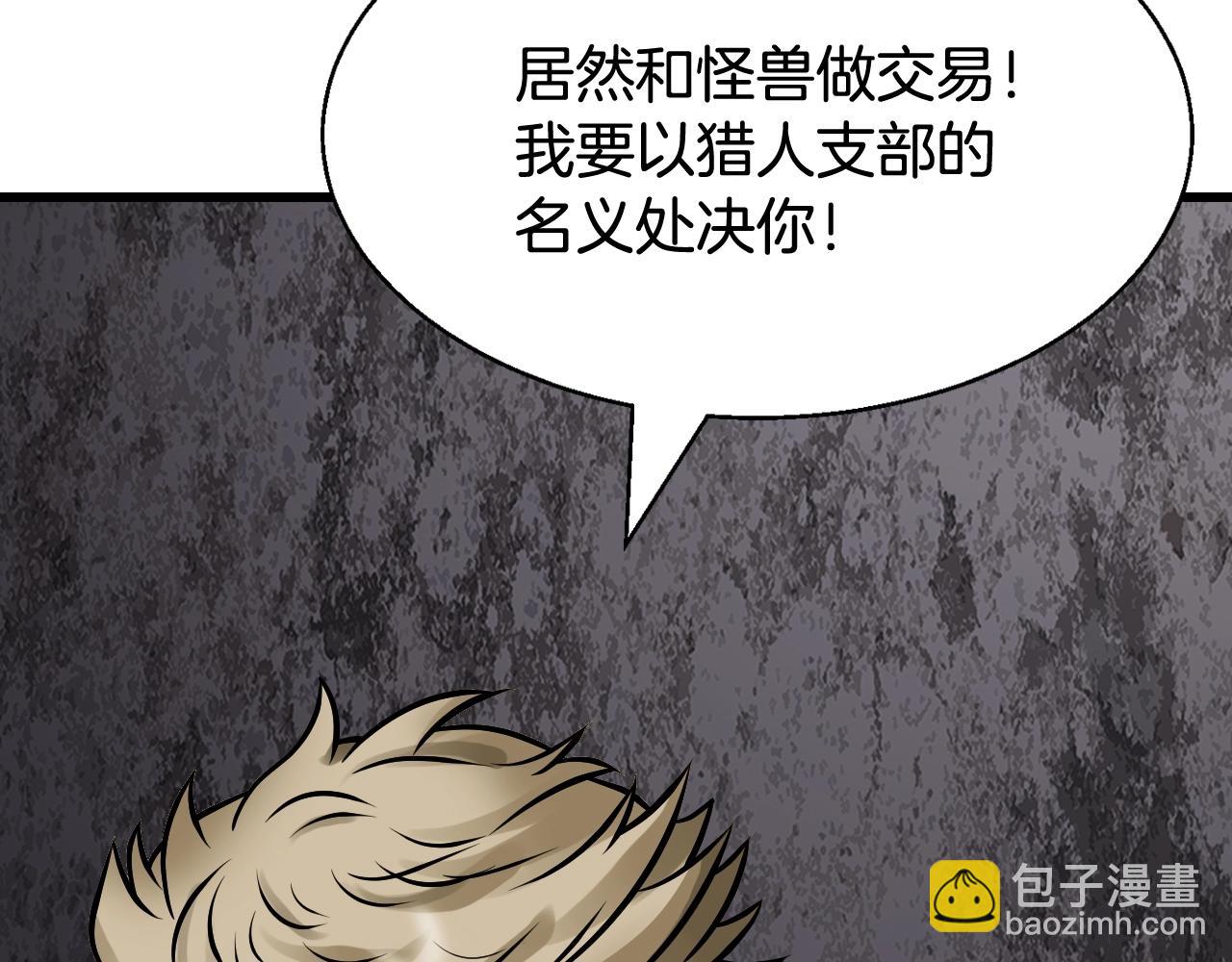 第76话 占据上风119