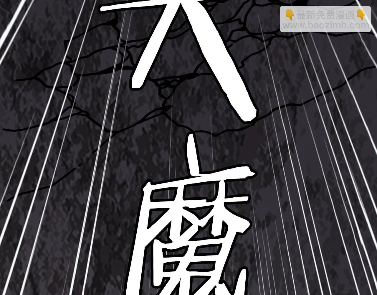 第76话 占据上风16