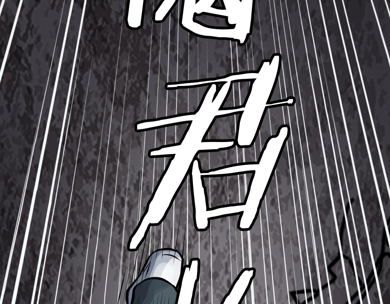 第76话 占据上风17
