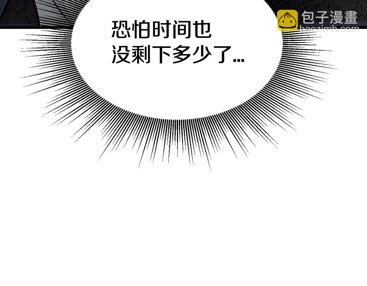 第76话 占据上风180