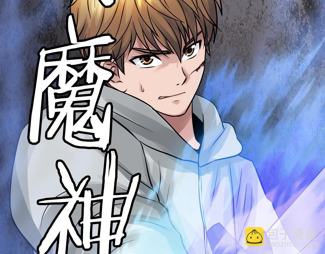 第76话 占据上风182