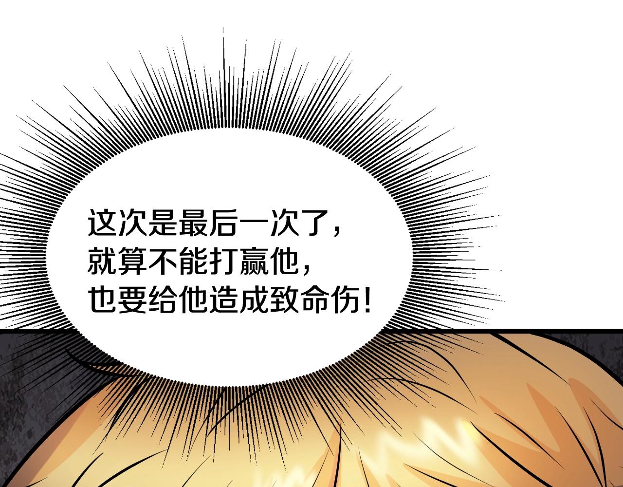 第76话 占据上风196