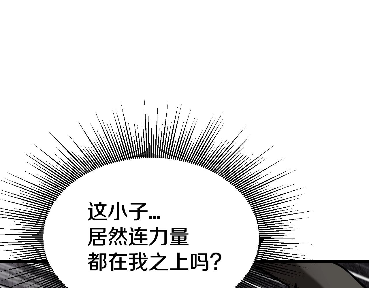第76话 占据上风212