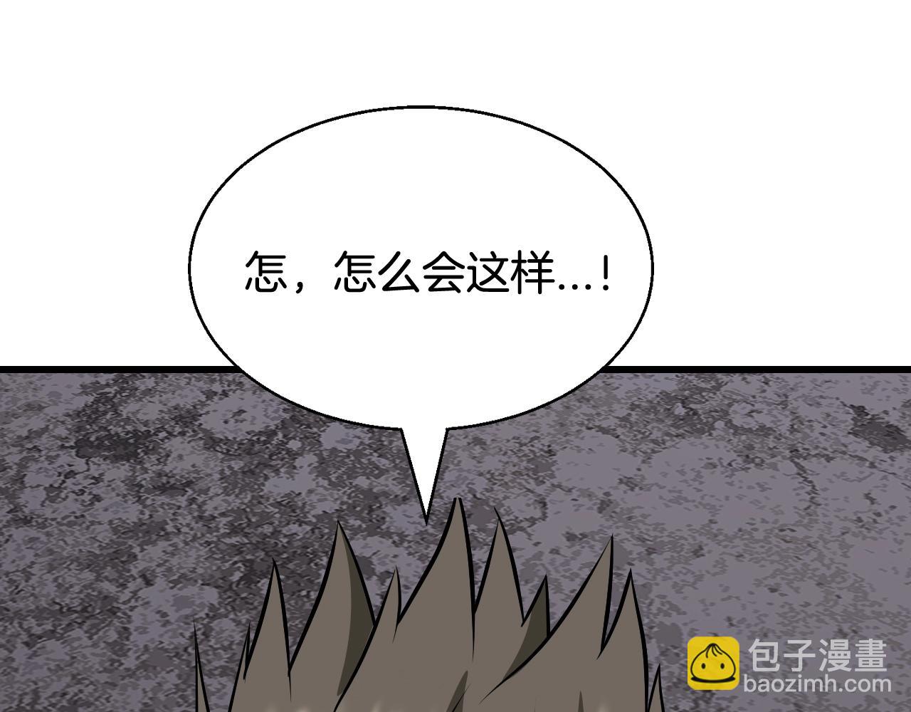 第76话 占据上风230