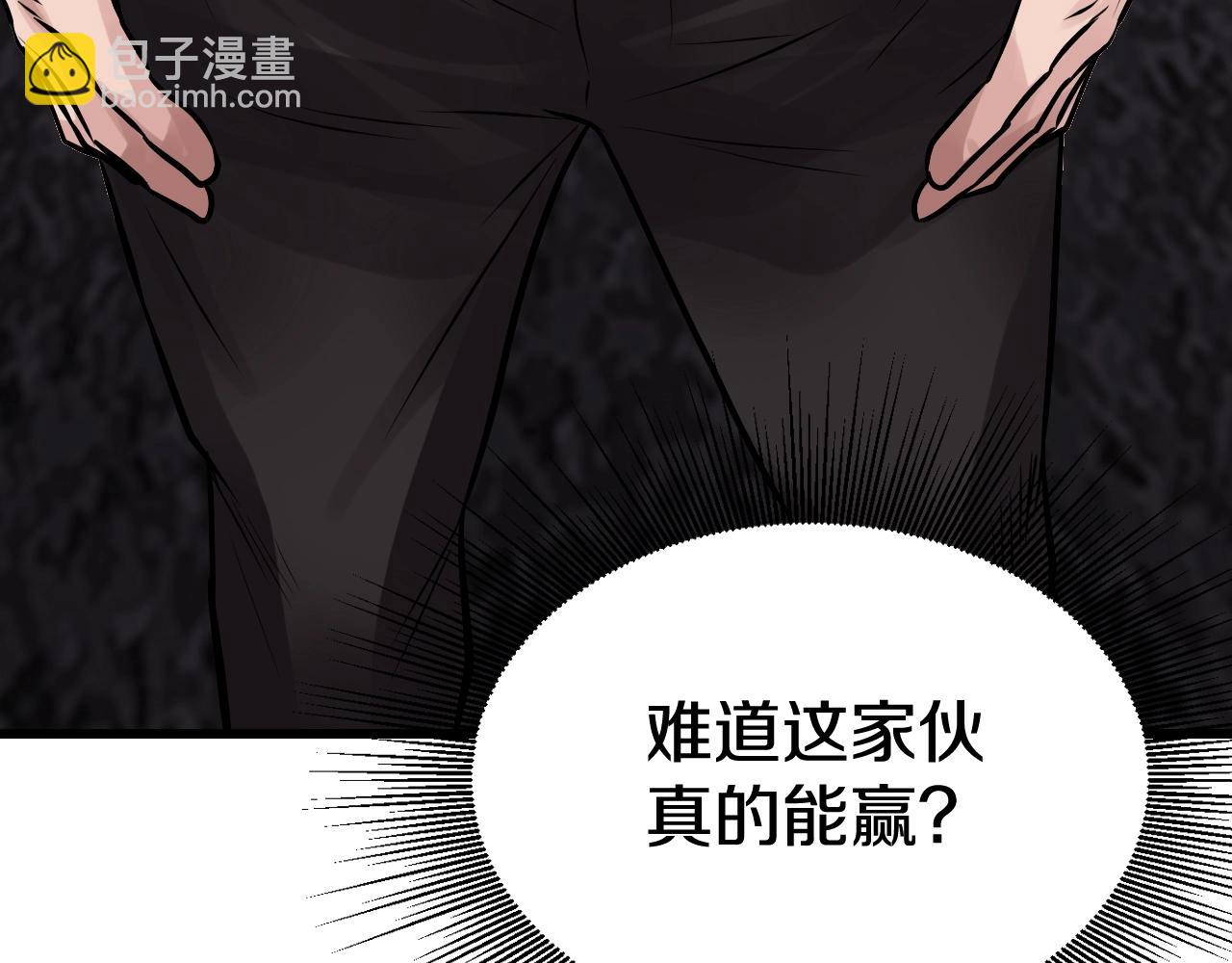第76话 占据上风233