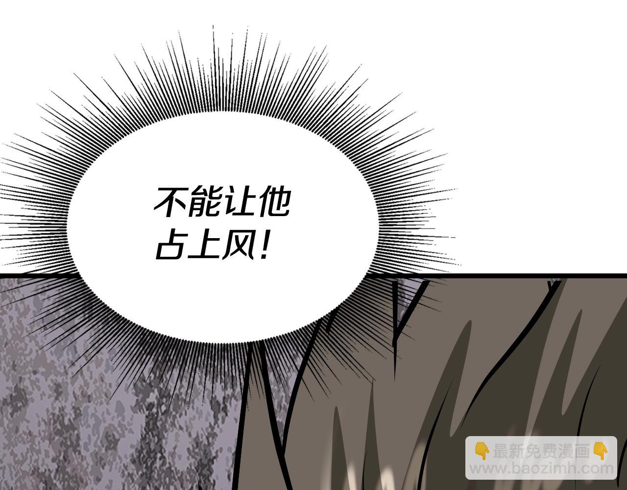 第76话 占据上风235