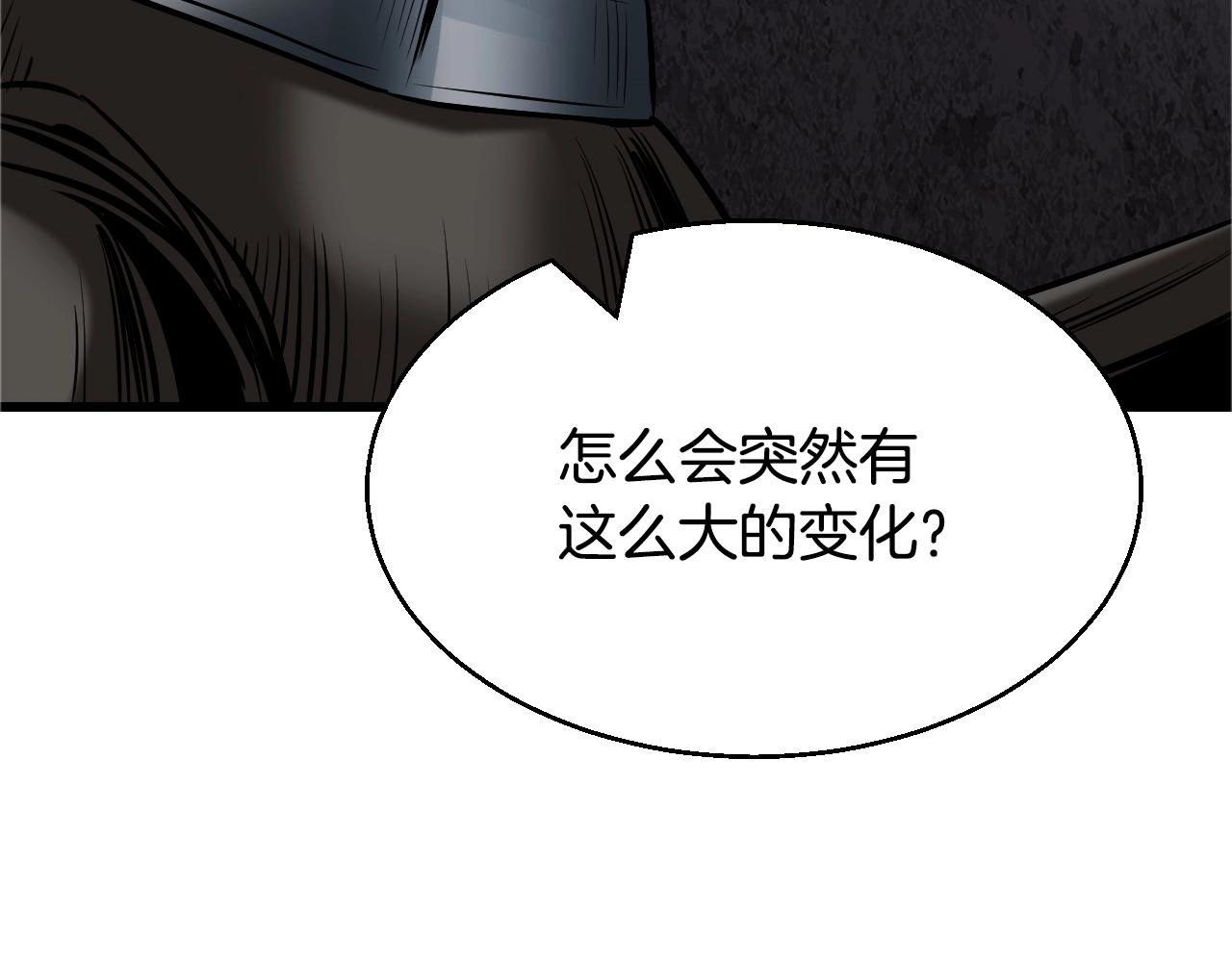 第76话 占据上风3