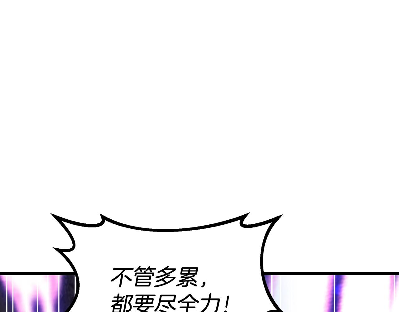 第76话 占据上风43
