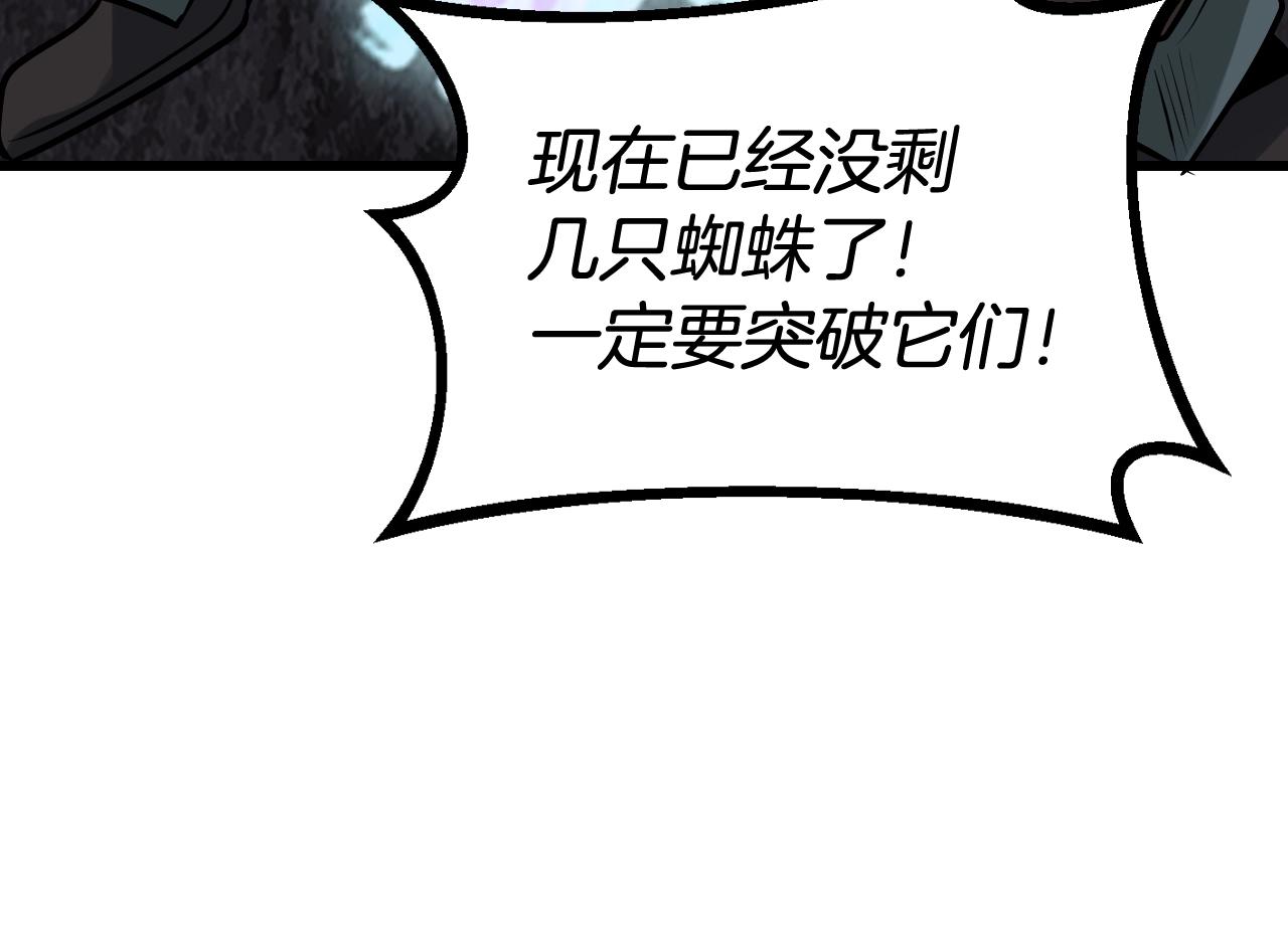 第76话 占据上风48