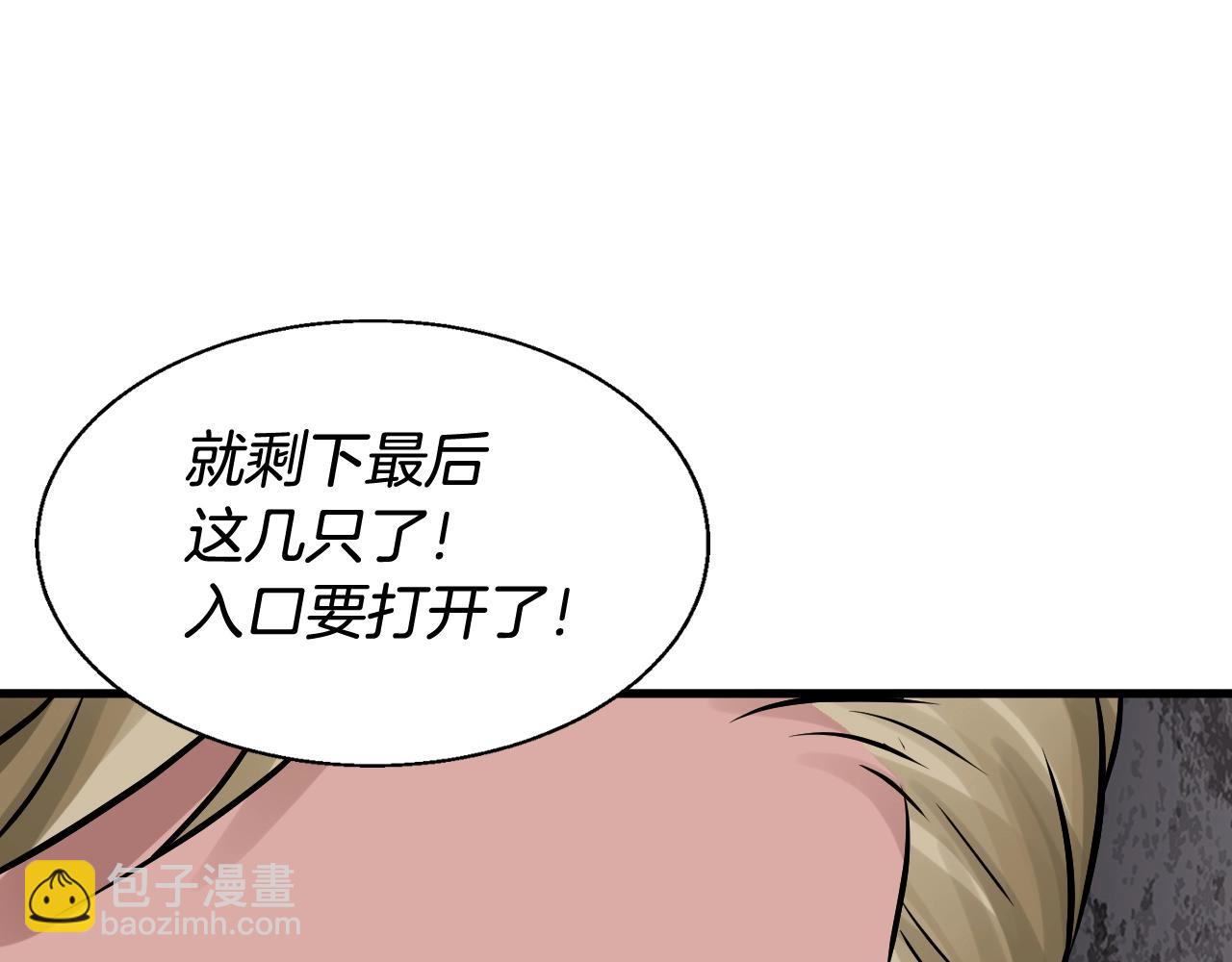 第76话 占据上风68