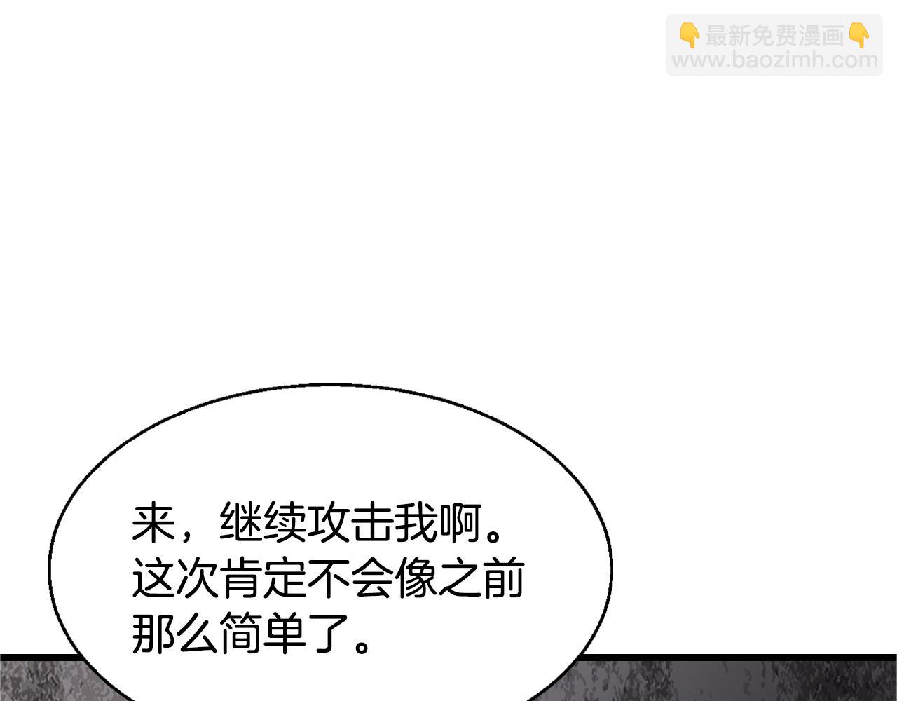 第76话 占据上风7