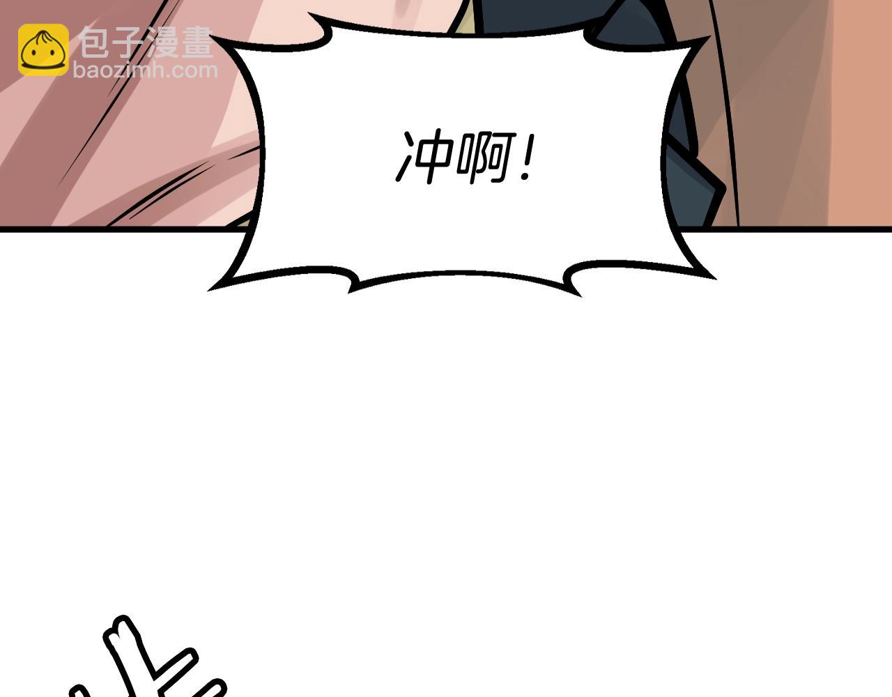 第76话 占据上风71